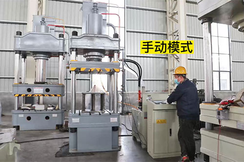 200噸粉末成(chéng)型液壓(yā)機(jī)