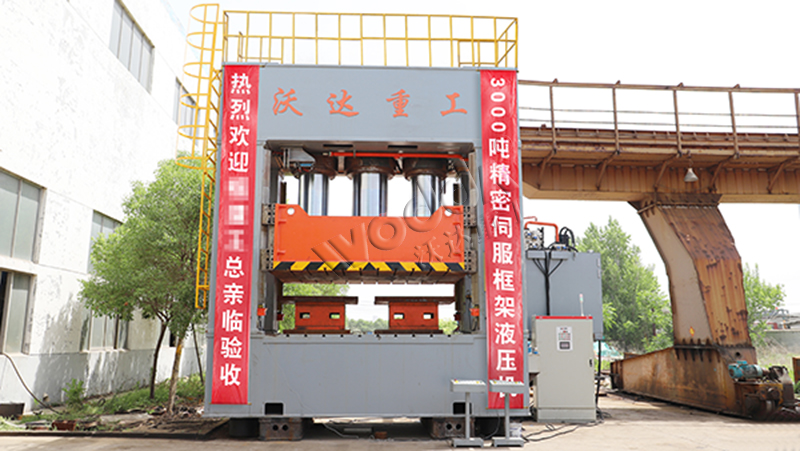 3000噸(dūn)精密伺服框架液壓機