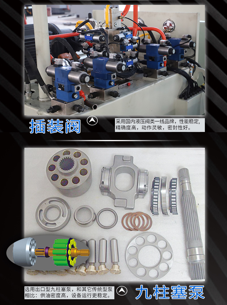 熱模鍛液壓(yā)機