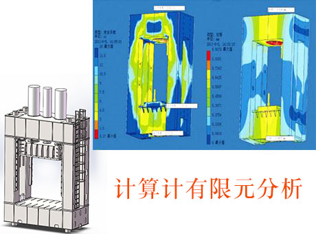 3000噸液(yè)壓機細節(jiē)1.jpg