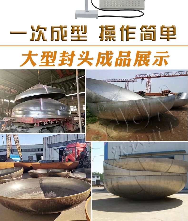 封(fēng)頭拉(lā)伸液(yè)壓(yā)機
