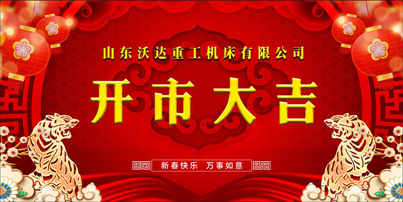 旋雷長鑫技術有限公司