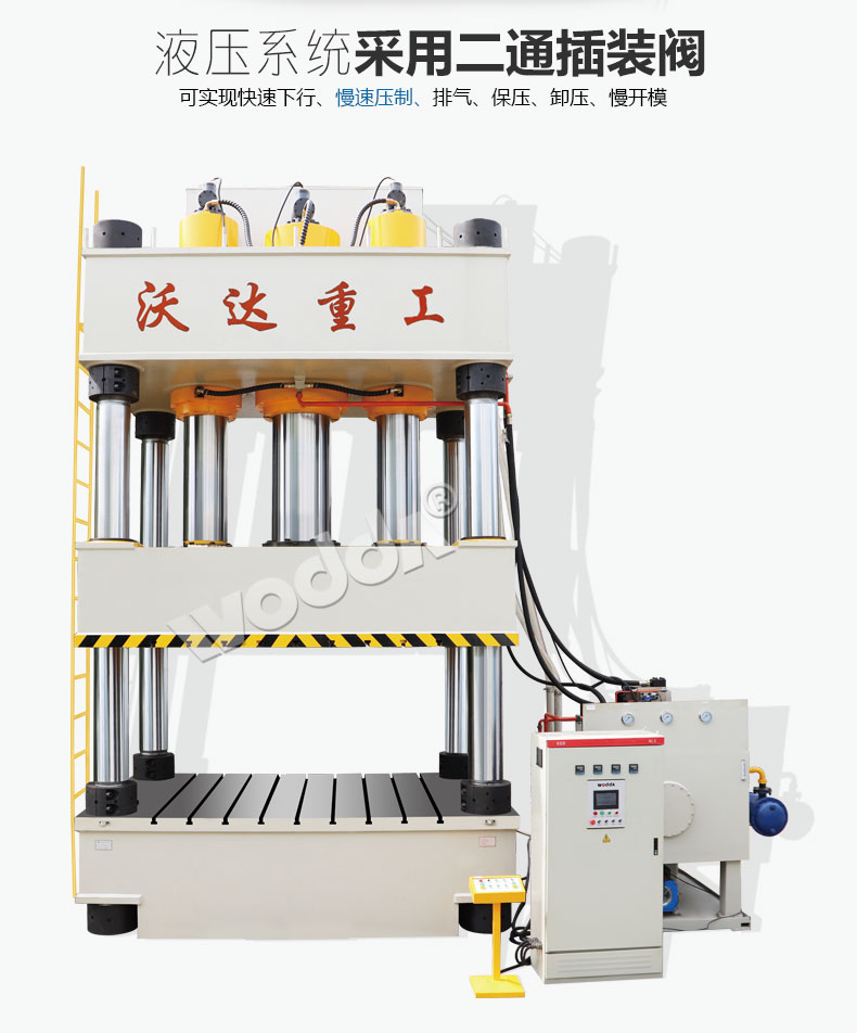 玻璃鋼(gāng)化糞池(chí)液(yè)壓機(jī)