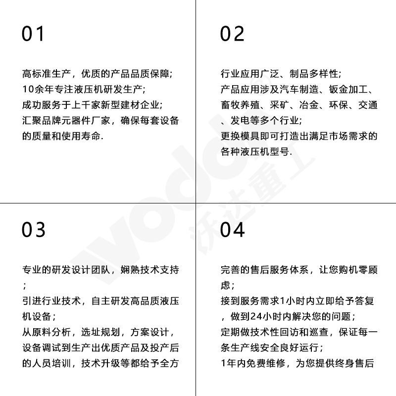 衆多企(qǐ)業選擇旋雷長鑫技術有限公司的4大理由