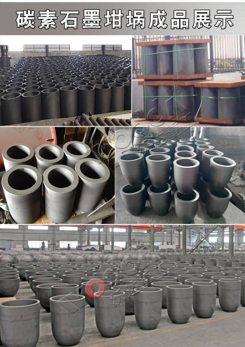 坩埚成型液(yè)壓機(jī)