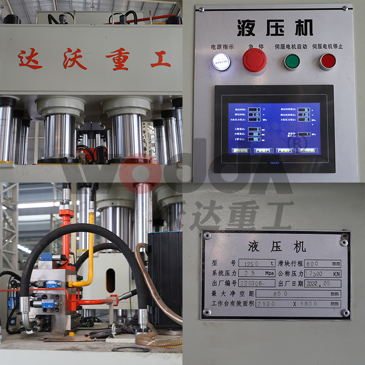 塑料托盤模壓(yā)液壓機1250噸四柱液壓機廠(chǎng)家