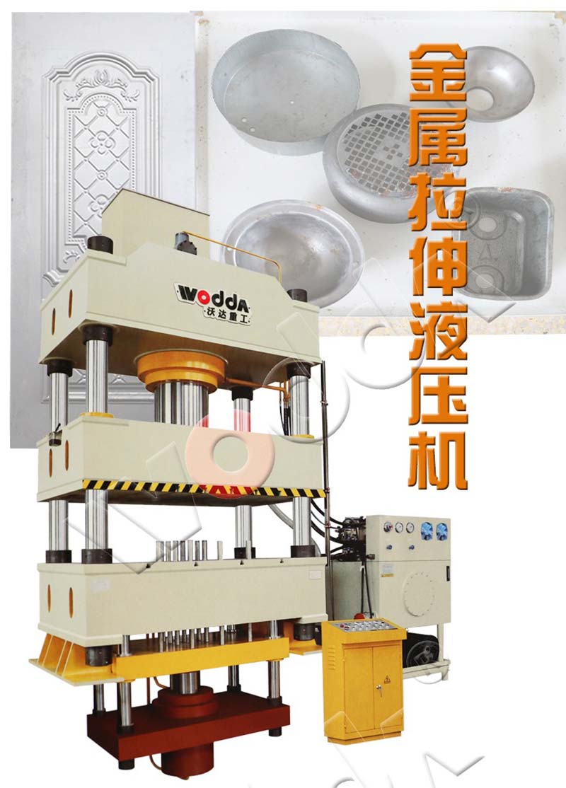 雙(shuāng)動薄(báo)闆拉伸機