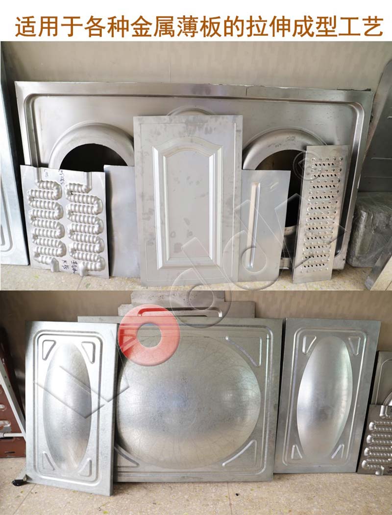 拉伸(shēn)成(chéng)型液壓機