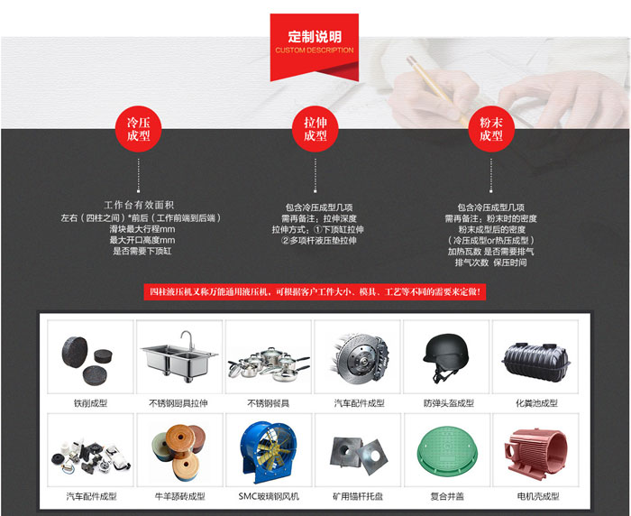 500噸(dūn)伺服液(yè)壓(yā)機-500t三(sān)梁四(sì)柱液壓機(jī)-滕州液壓(yā)機廠家