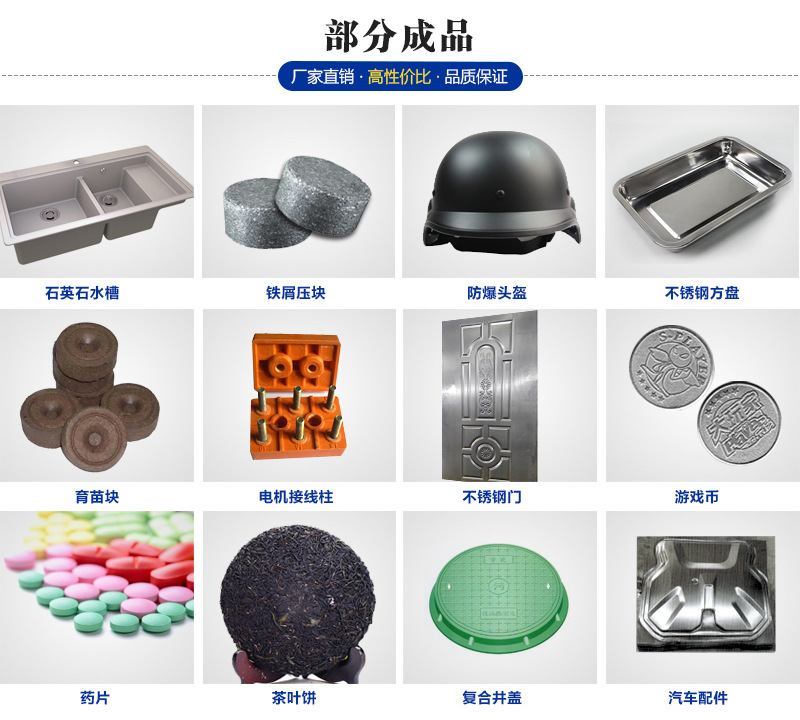 1000噸三梁(liáng)四(sì)柱液壓機(jī)應用