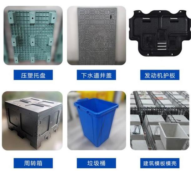 塑料(liào)托盤液壓機的(de)應用(yòng)