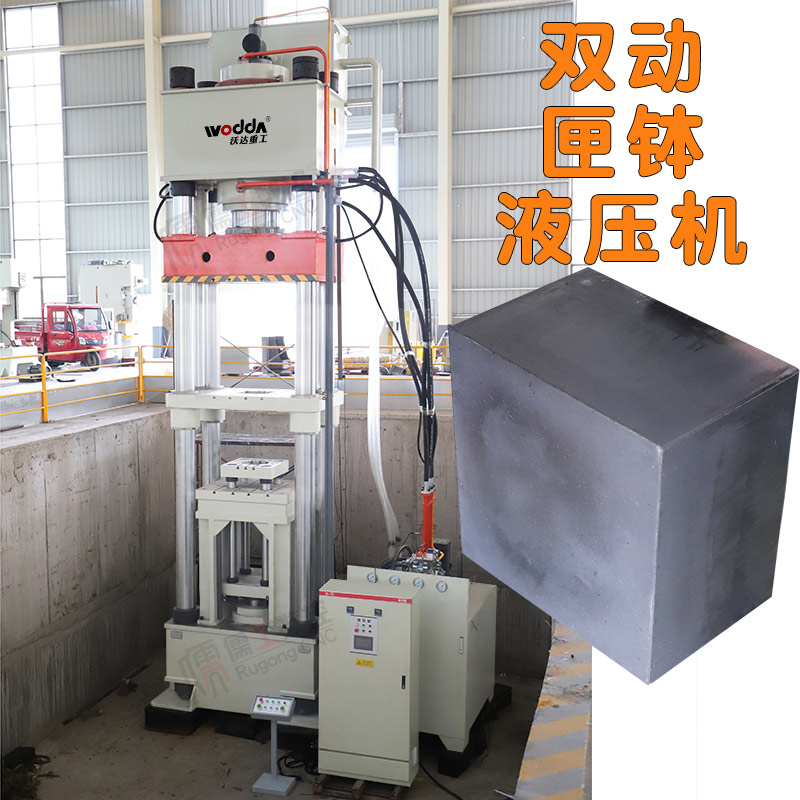 滕州(zhōu)匣缽液(yè)壓機廠家