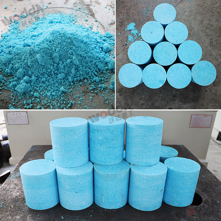 粉末制(zhì)品
