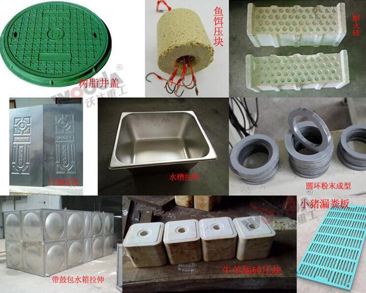 液壓(yā)機的(de)常見(jiàn)用途