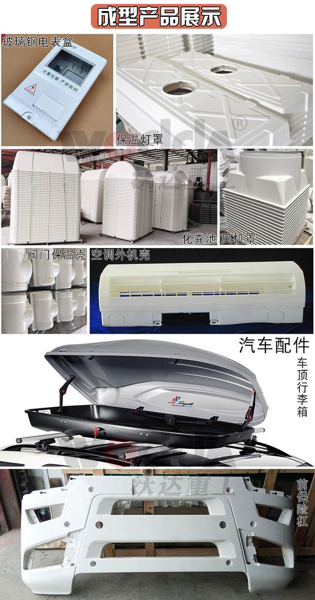 2000噸玻璃(lí)鋼複合材料液(yè)壓機的應用