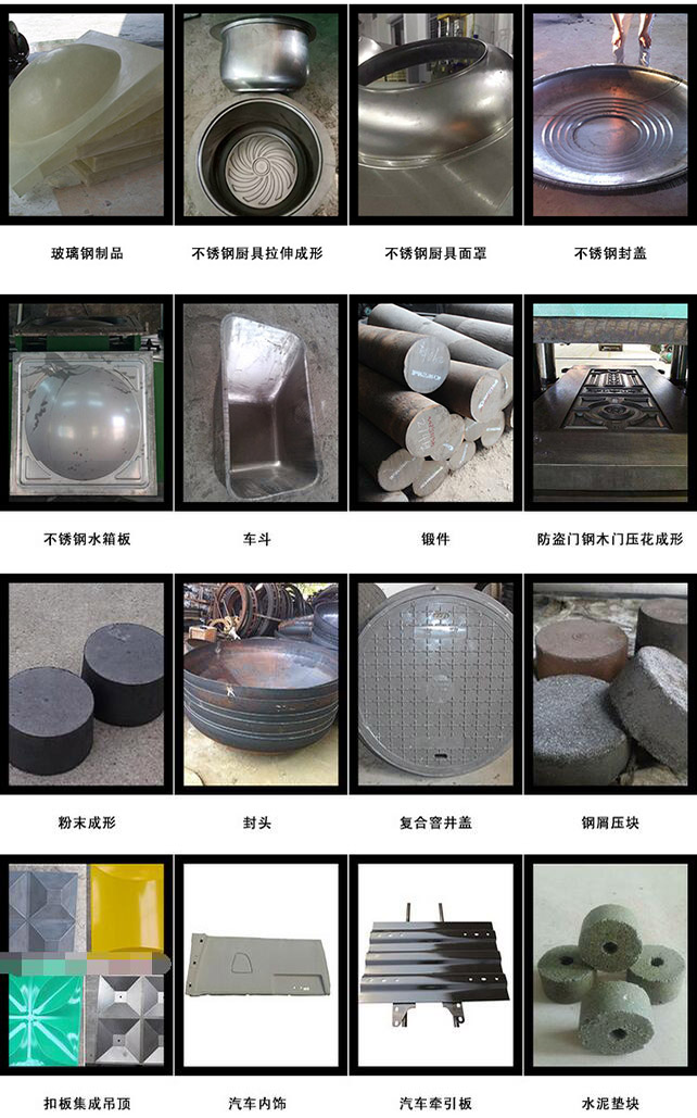 500噸液壓(yā)機應用