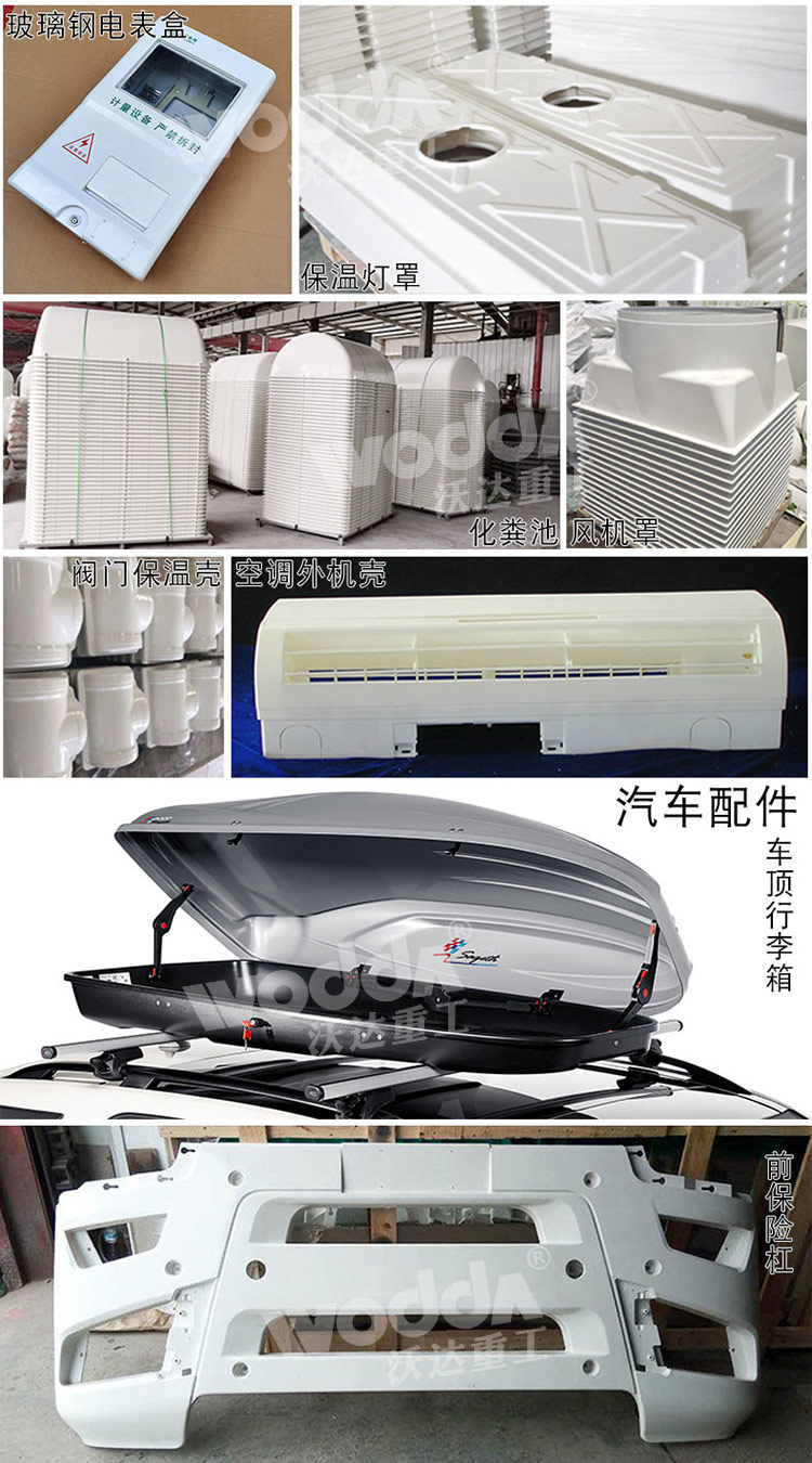 汽車覆蓋件模(mó)壓成(chéng)型産品(pǐn)