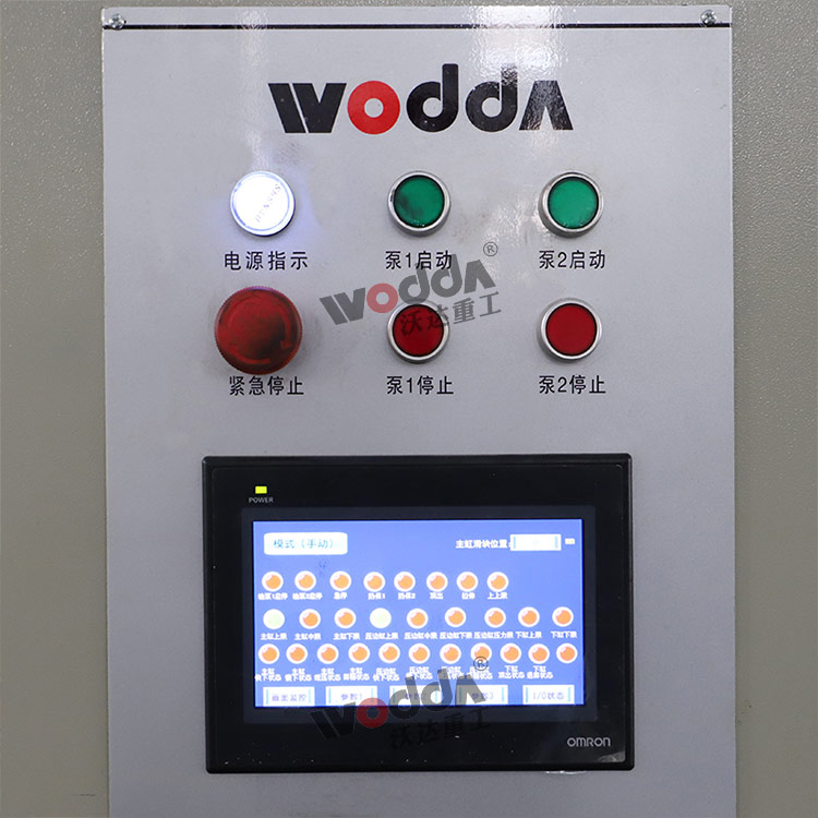 液壓(yā)機plc動力(lì)系統