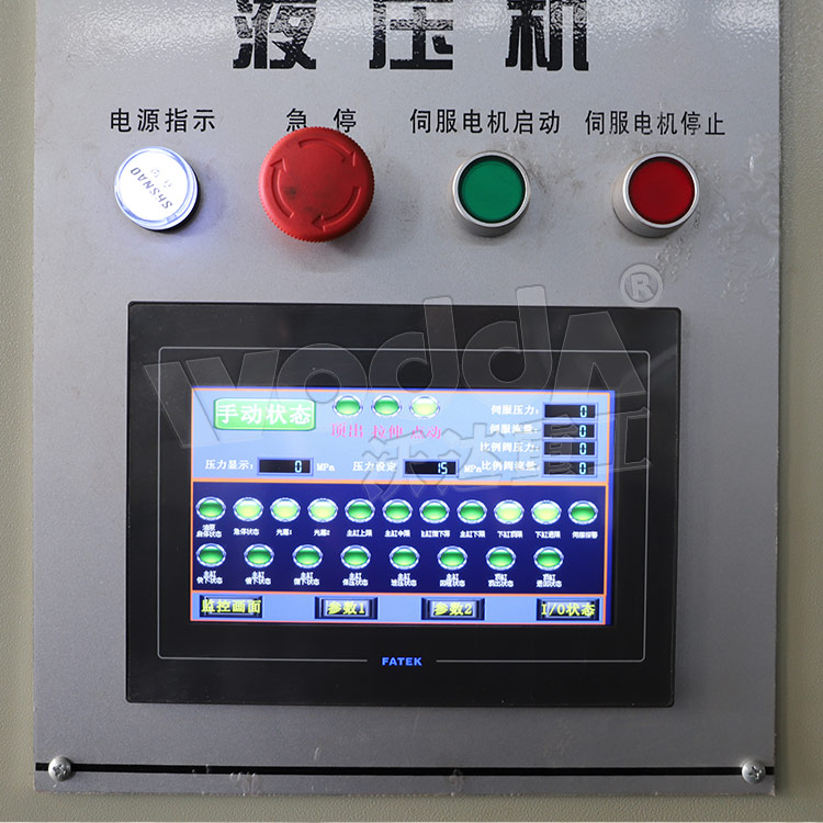 plc數顯
