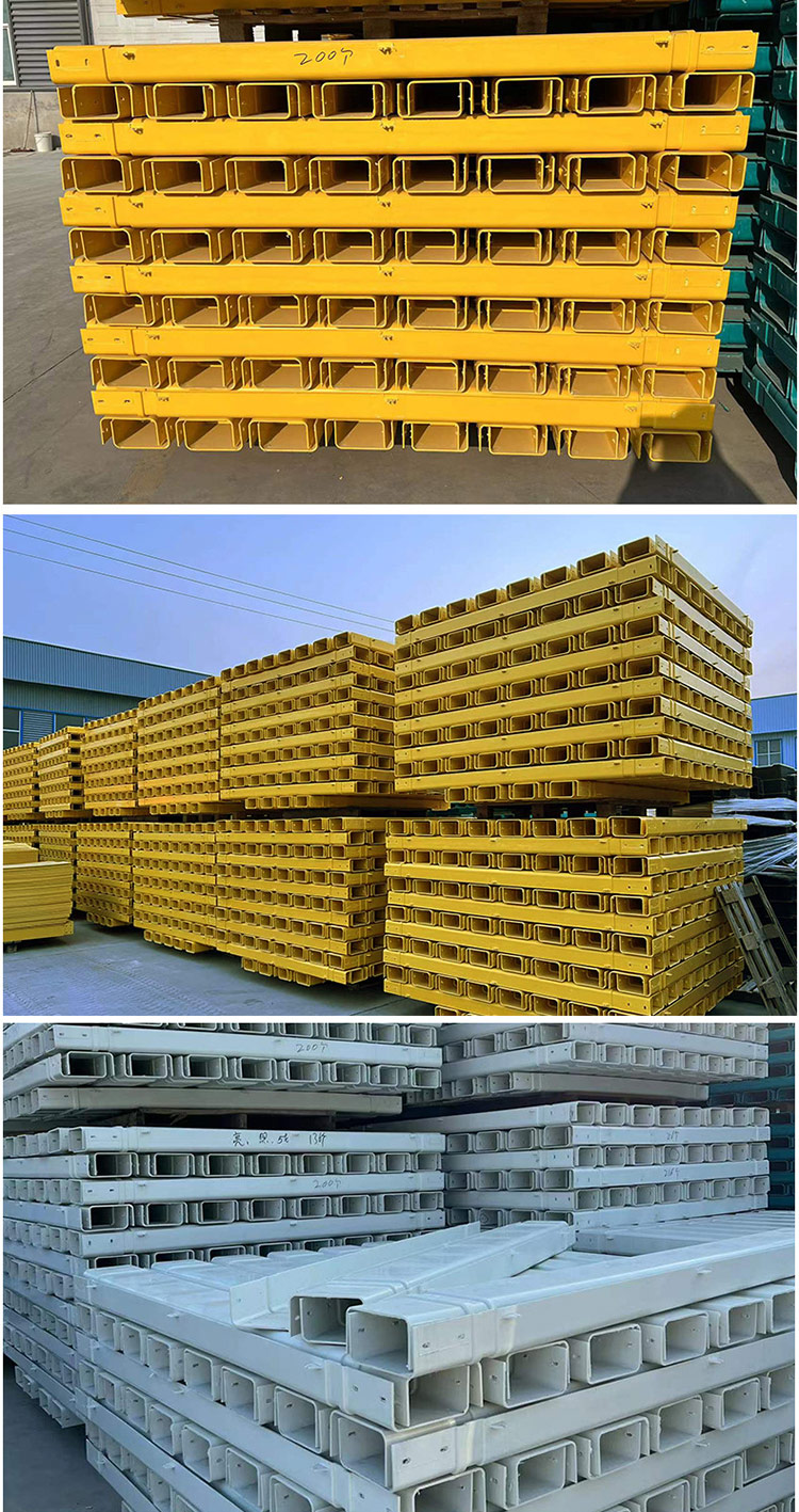 玻璃(lí)鋼電(diàn)纜橋架