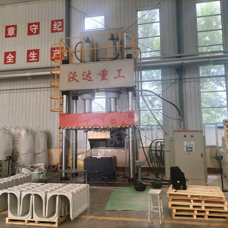 800噸(dūn)四柱(zhù)液壓(yā)機（u型排水溝模壓成型液(yè)壓機）