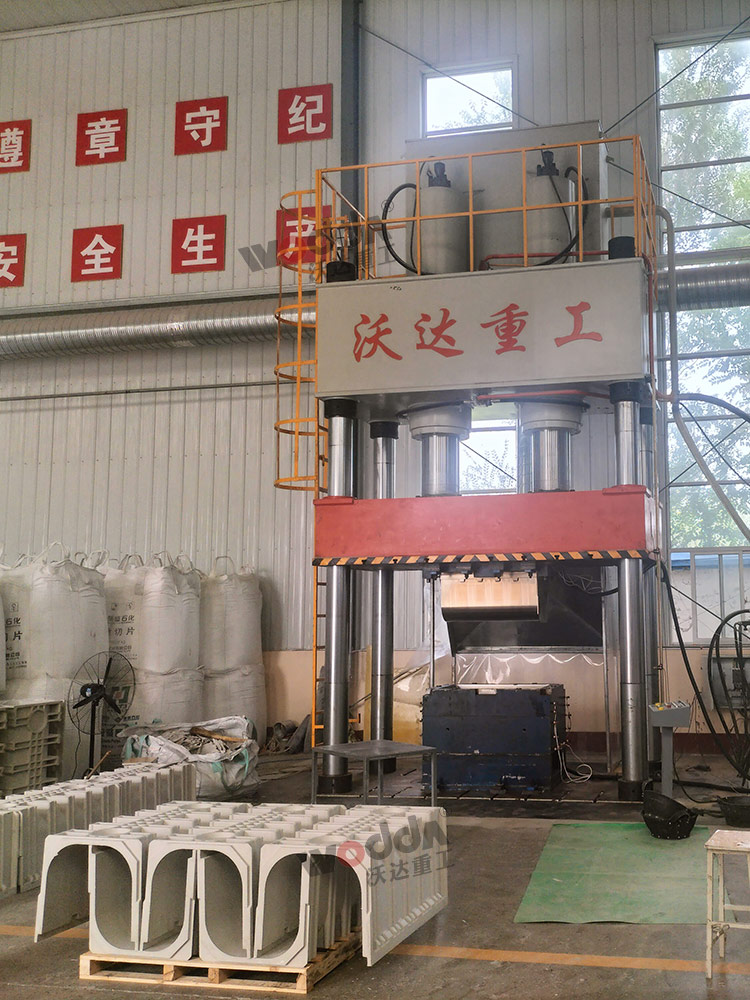 800噸u型排(pái)水溝模壓成(chéng)型液壓機