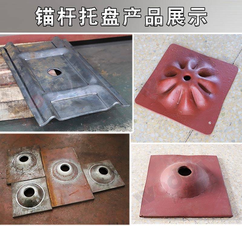 630噸(dūn)礦用(yòng)錨杆托盤(pán)液壓(yā)機