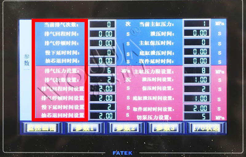 粉末(mò)成(chéng)型液壓(yā)機